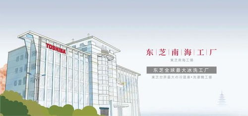 东芝洗衣机生产为何总比预期慢四个小时？——技术深度开发背后的时间之谜